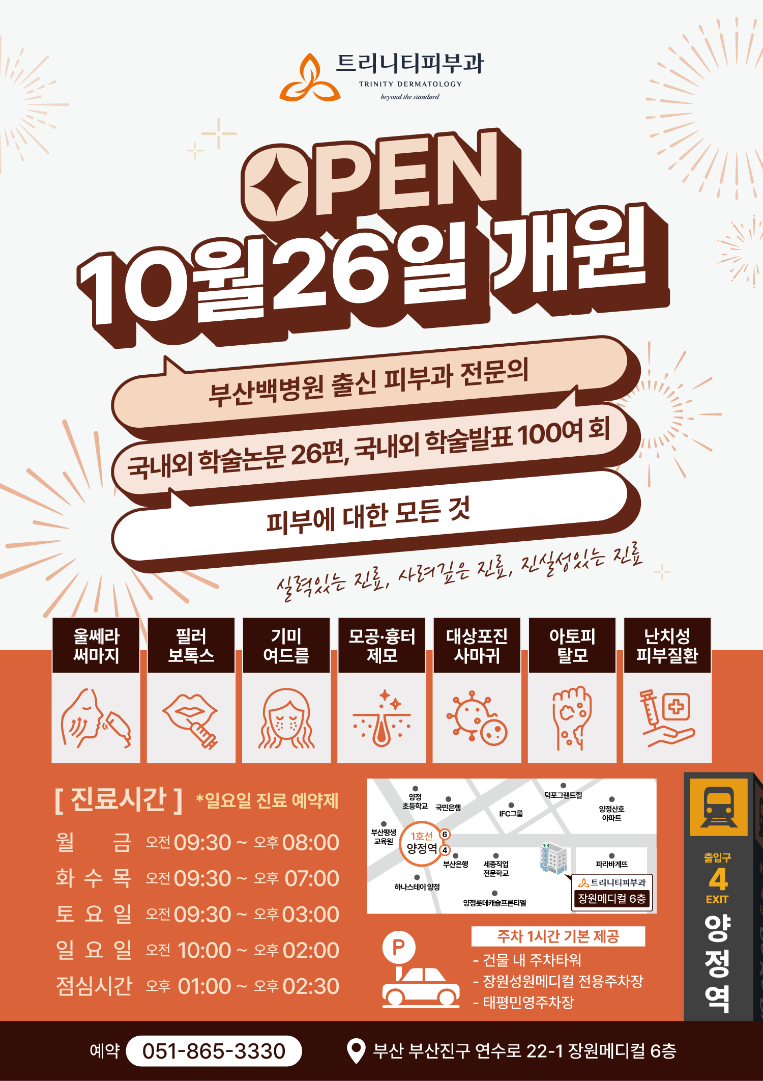 팝업이미지