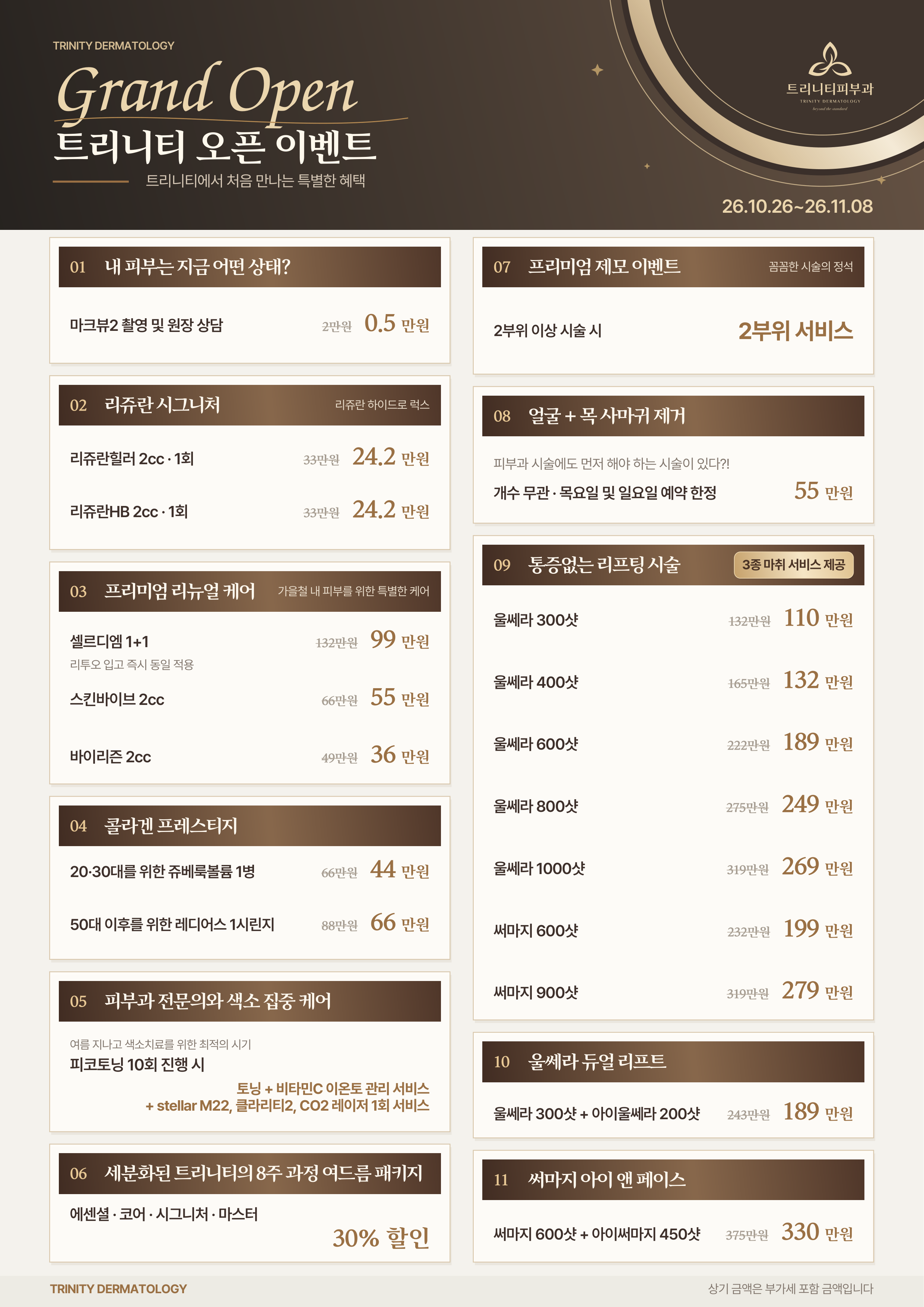 팝업이미지