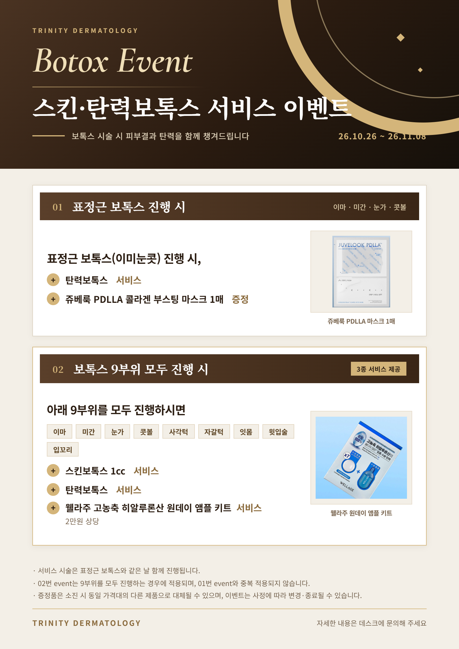 팝업이미지
